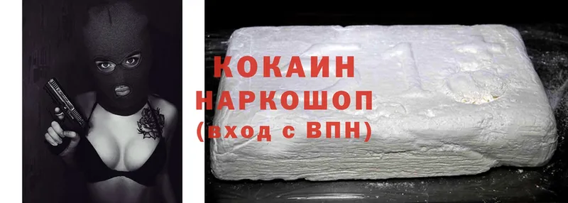 цена   Дно  Cocaine Columbia 