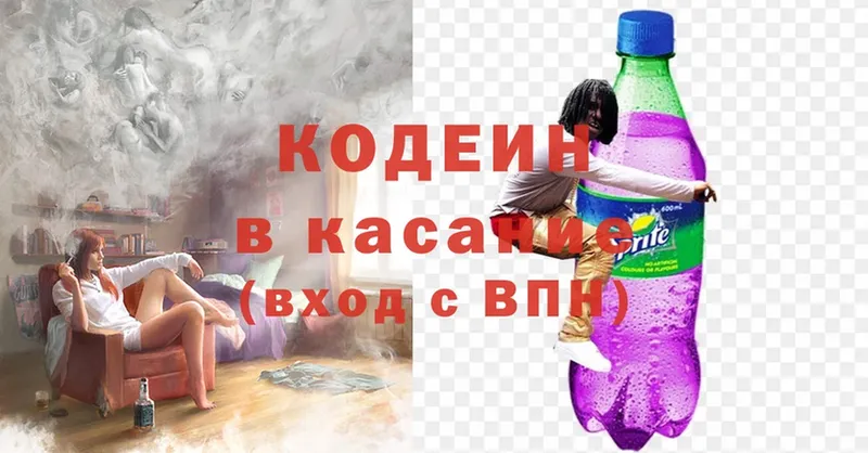 кракен ссылки  Дно  Кодеиновый сироп Lean Purple Drank 