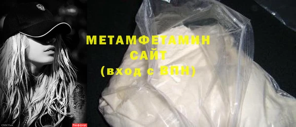 MDMA Premium VHQ Баксан